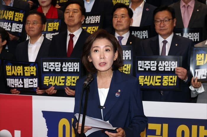 나경원 "사투리도 못쓰게 하는 입틀막…최욱 '탱크 발언'은 왜 놔둬"