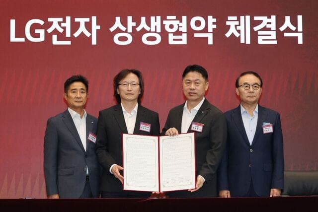 LG, 2·3차 협력사 현금 흐름 돕는다… '상생결제' 확대 및 900억 지원