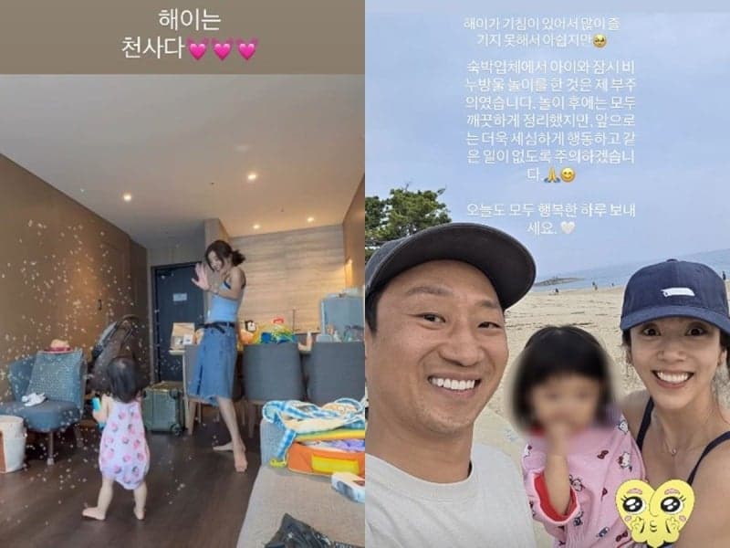 손담비, 숙소 비눗방울 놀이 '민폐' 논란에 "제 부주의였다" 재차 사과