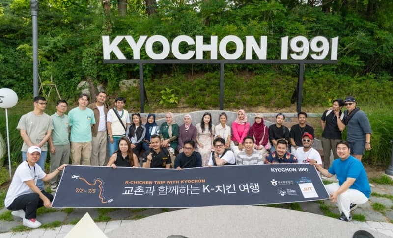 교촌치킨, 4개국 셰프 초청 'K-치킨 여행' 성료…글로벌 시장 경쟁력 강화