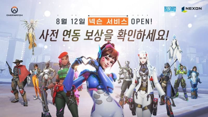 넥슨, 블리자드 '오버워치' 8월 12일 국내 PC 서비스 시작 예고