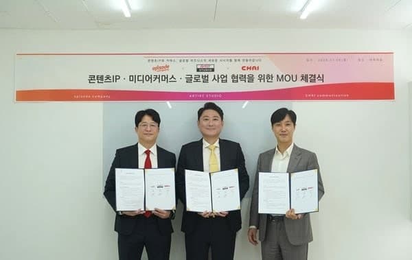 차이커뮤니케이션, 에피소드컴퍼니·아티스트스튜디오와 콘텐츠 커머스 공동출자 법인 설립