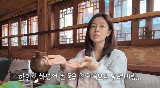 백진희, "'하이킥'으로 번 돈 위약금으로 다 날려" 이중계약 피해 고백