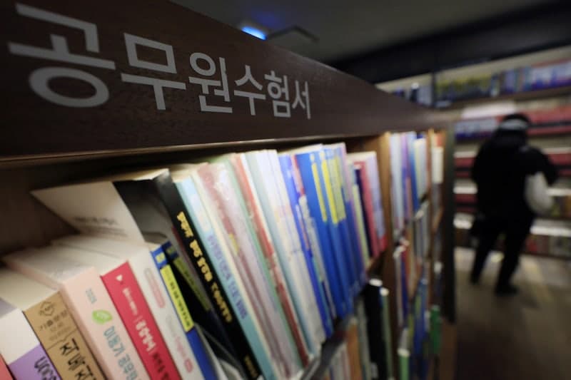 "누가 공무원 하겠어요" 지원자 0명, 日 넘어 한국도 '남 일 아냐'