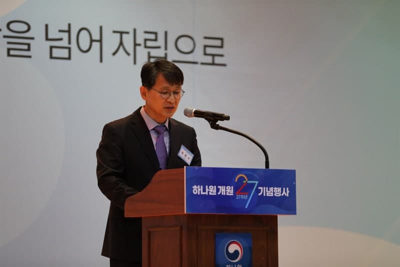 하나원 개원 27주년 기념행사…"탈북민 마음의 고향 될 것"