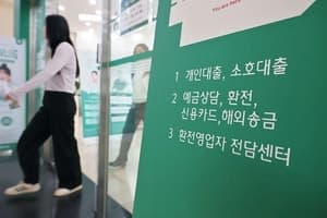 “빚 1억쯤 없는 사람이 어딨어요”…30대 평균 빚 1억, 12년 만에 두 배 불어난 2030 대출