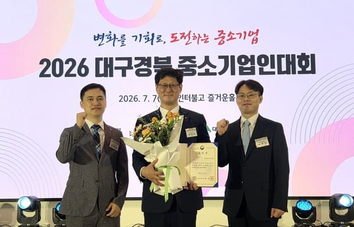 신용보증기금, 중기부 장관 표창…“위기 극복부터 패자부활까지 중소기업 구원투수 빛났다”