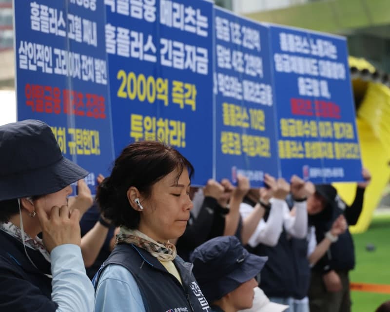 홈플러스 회생 폐지, 밀린 월급·퇴직금 330억 '먹구름'…노동부 전담 TF 가동