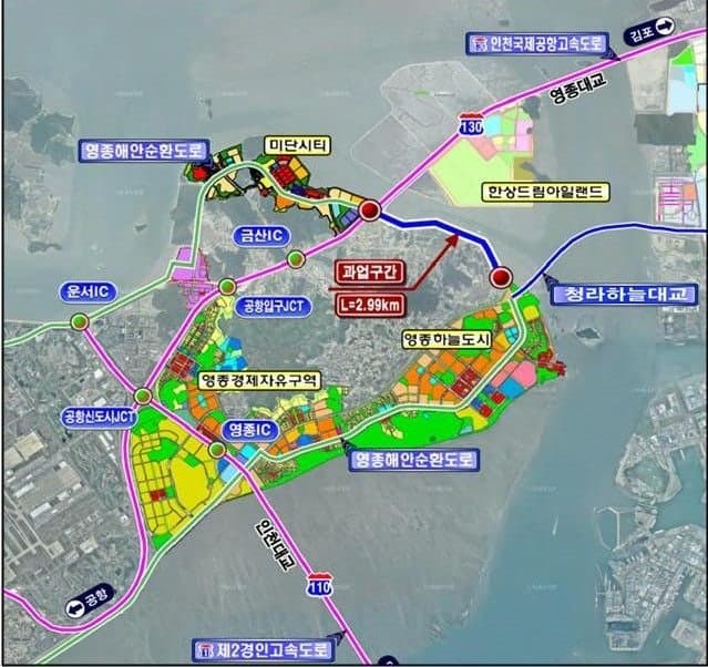 인천 영종도 해안순환도로 53.7km 전 구간 13일 개통
