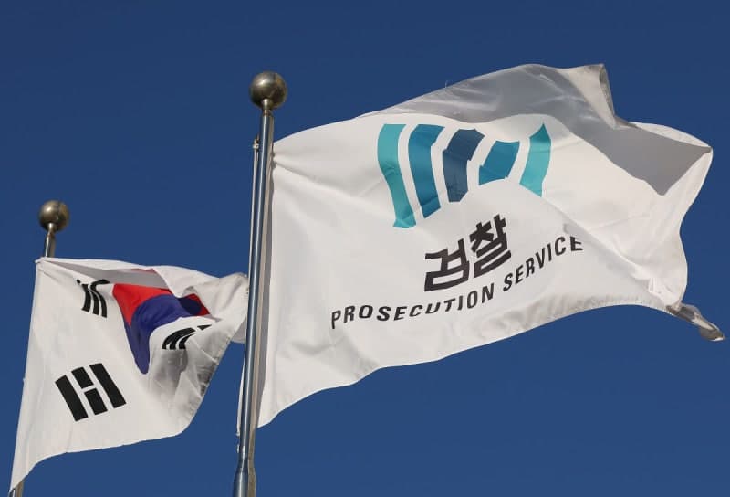 대검 "보완수사 폐지, '사건 핑퐁' 속 국민 고통만 가중될 것"