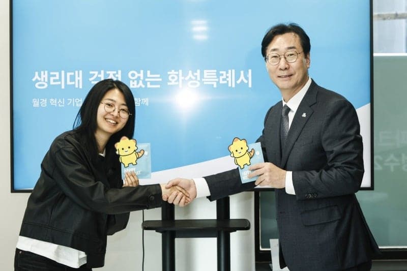 "공공제품 선입견 깼다" 화성시, 68개소에 '코리요 생리대' 첫 공급…여성기본권 지킨다