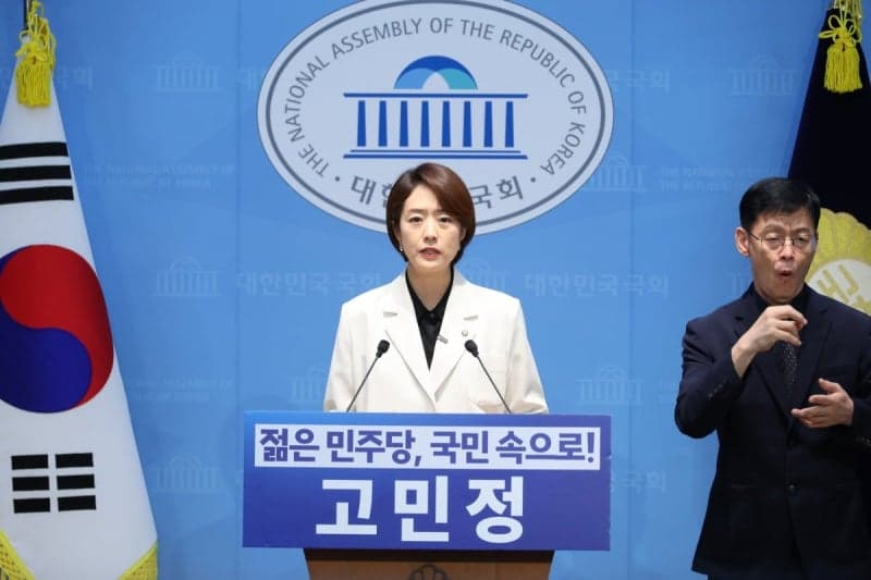 고민정, 민주당 당대표 출마 선언…"젊은 민주당, 하나되는 민주당 만들 것"