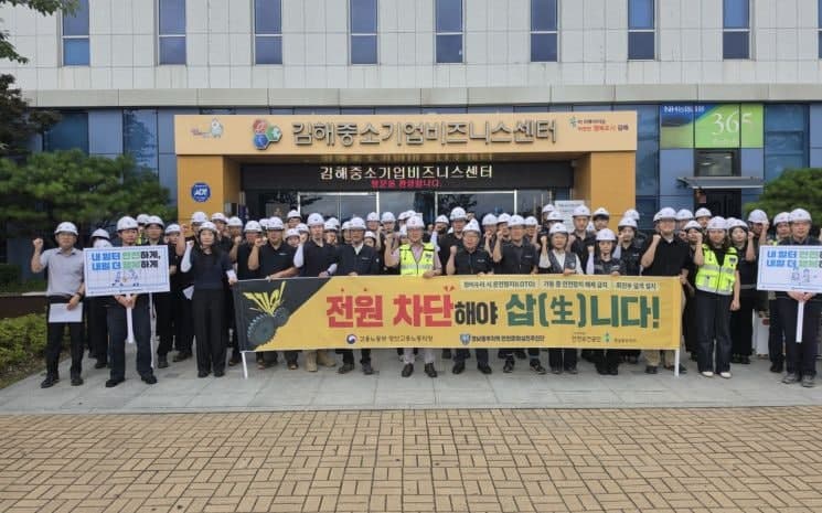 김영훈 노동장관, '끼임·부딪힘 반복' 사업장 불시점검…“현장의 위험 반드시 찾아내 즉시 개선해야”