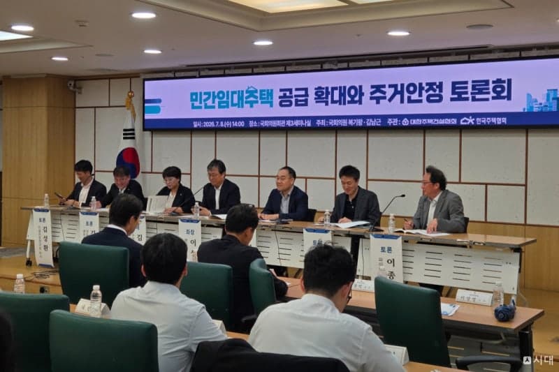민간임대 공급 4년 새 81% 급감…"조기분양·등록지위 연장해야"