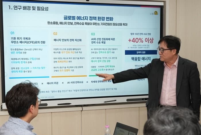 인공태양 품은 나주, 핵융합 연구개발특구 지정 속도낸다…대한민국 에너지 미래 연다