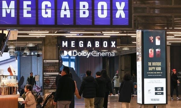 영화인연대, 메가박스 회생절차에 "영세업자부터 변제하라" 촉구