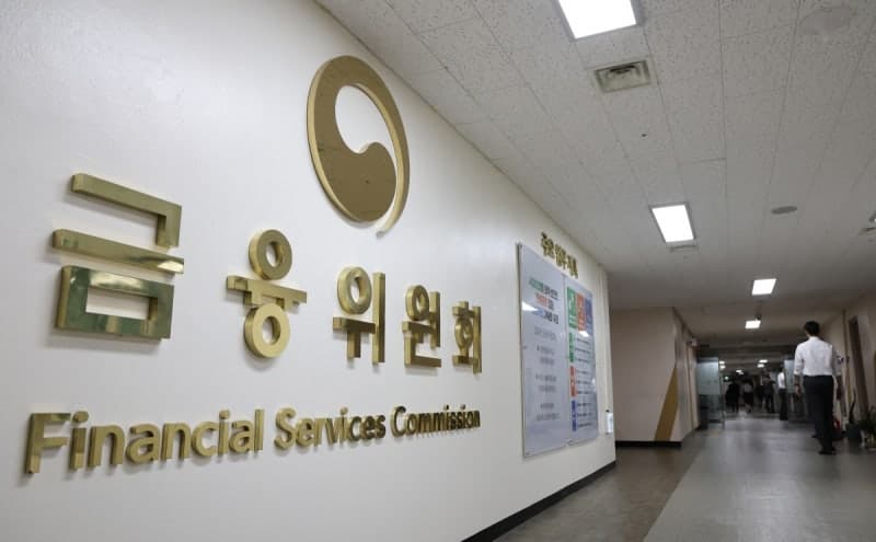 2028년부터 10조원 이상 코스피사 ESG 법정공시 의무화
