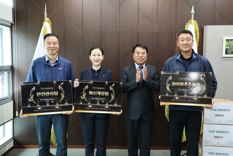 강원랜드, 현장 소통으로 '청렴한달' 성료…경영진 청렴응원박스로 격려