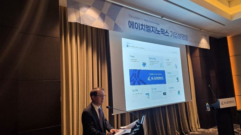 에이치엘지노믹스 "제2공장 증설…API 안정성에 CDMO 성장성 더한다"