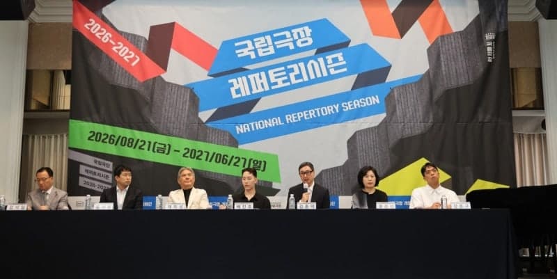 국립극장, 새 시즌 75편 공개…"서양 지휘자가 국악 이끌기도"