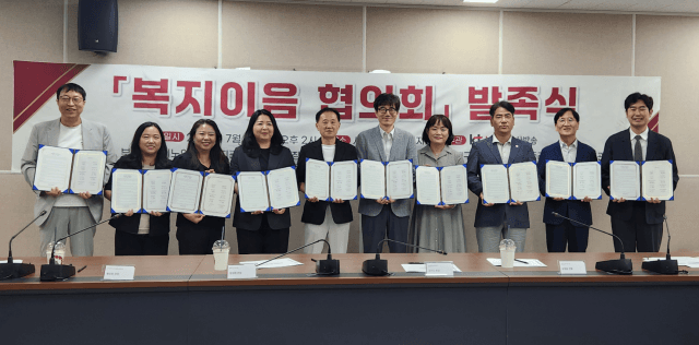 kt HCN, 부산 복지기관 9곳과 '복지이음 협의회' 출범…지역채널로 복지 잇는다