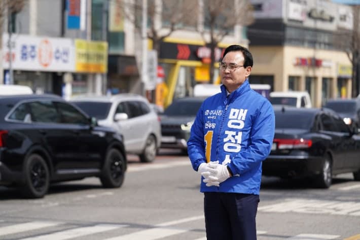 맹정섭, 이동석 충주시장 공직선거법 위반 혐의 고발…"허위사실 공표"