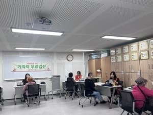 금천구, "만 60세 이상 무료"…주민센터서 '찾아가는 치매 선별검진' 실시