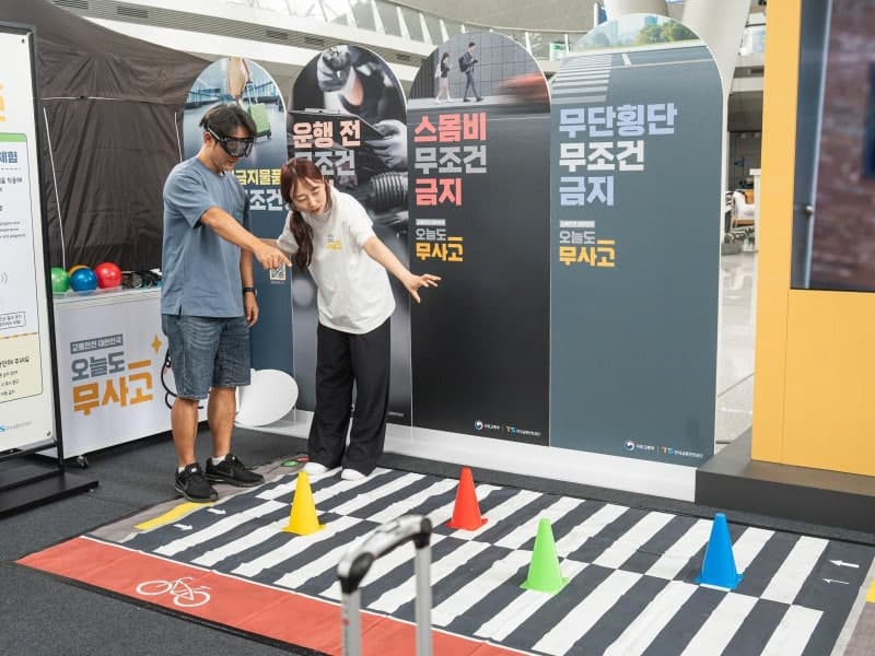 TS 교통안전공단, 인천공항서 '오늘도 무사고' 캠페인…"피서철 과속운전 안돼요"