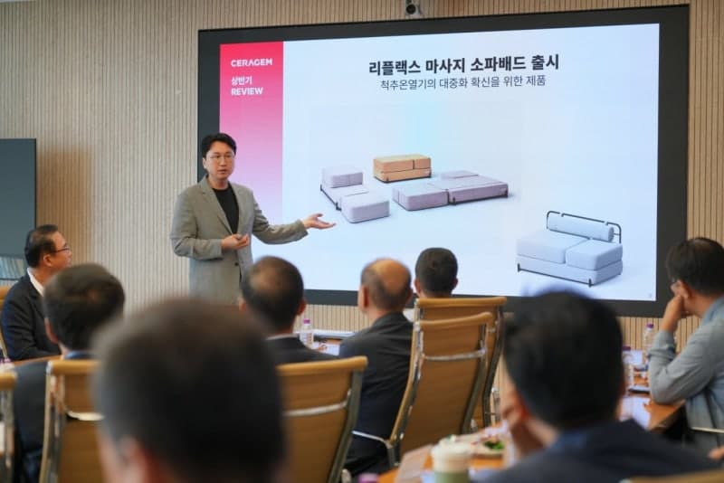 세라젬, "상생 협력 강화" 파트너스 데이 개최…R&D·제조 상생 협력체계 강화
