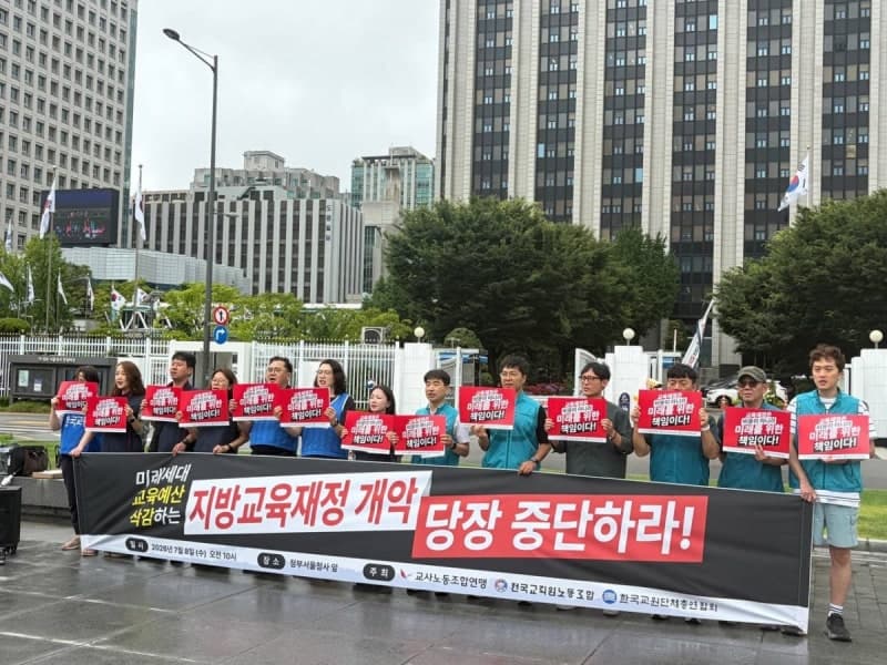 교육계 "학생 수 줄어도 교육 수요는 늘어"…교원·학부모, 교부금 개편 반대