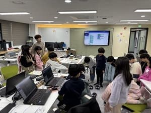 “AI·로봇체험”… 영등포구, 25일 ‘미래꿈터’ 열고 120명 모집