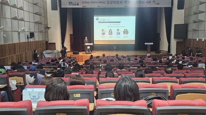 전남광주통합특별시교육청, 2027 수능 6월 모평 실채점 결과 발표…전남대 의학과 406점 지원 가능