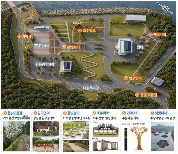'산불 피해' 안동 임하댐 공원, 전망·휴식 명소 수변문화공간으로 새 단장