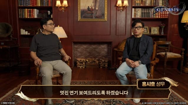 "27년 만에 '철가면' 연기한 소감은…" 창세기전 모바일, 홍시호 성우 특별 인터뷰 영상 공개