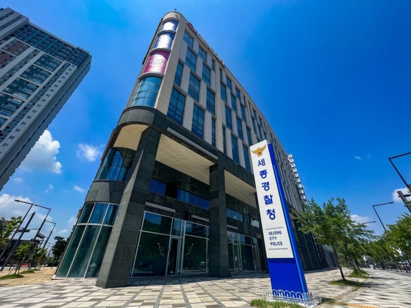 세종시 병원 홈페이지 해킹 개인정보 유출…경찰, 서울청 병합수사