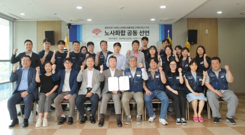 동화약품 노사, 50년 무분규 "함께 성장" 선언…"고객가치 위해 상생·화합"