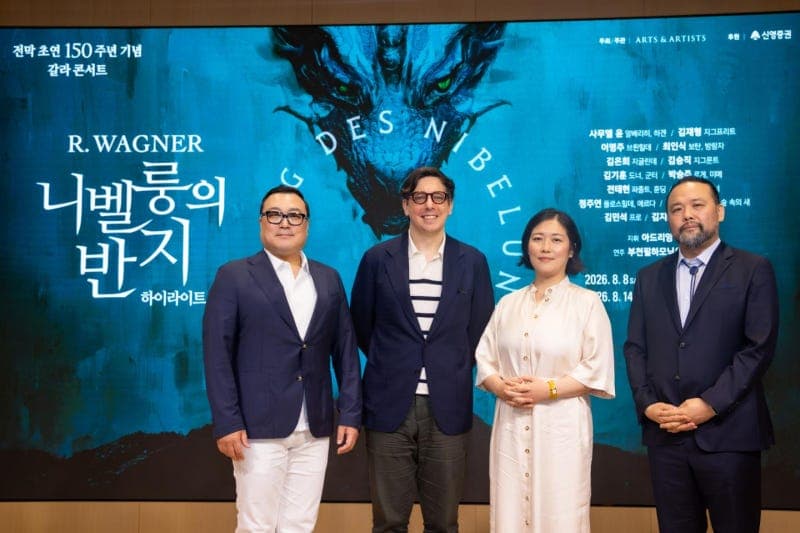 사무엘 윤 "15시간을 235분으로 압축"…바그너 '니벨룽의 반지' 150주년 하이라이트 콘서트