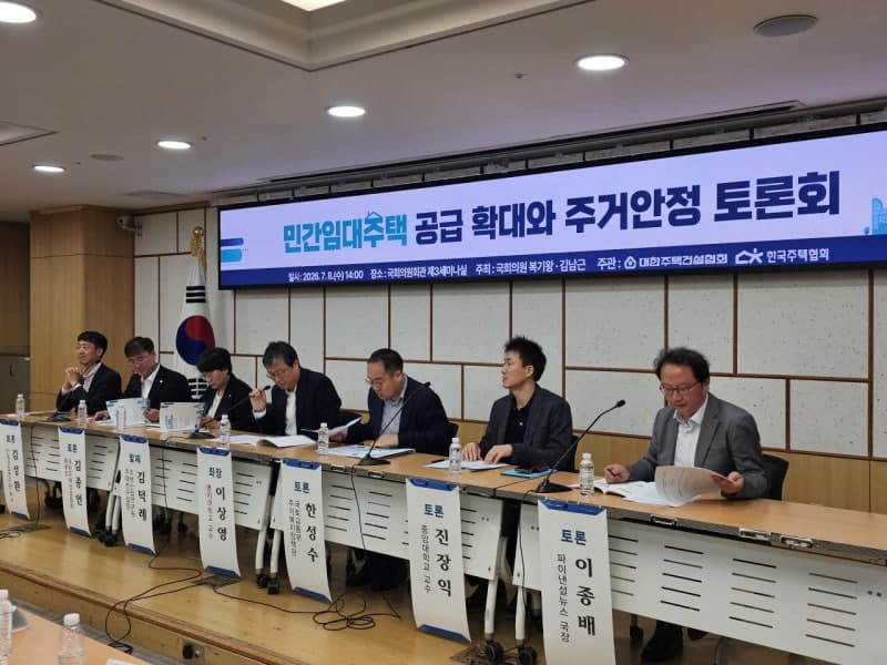 민간임대 조기분양 길 열리나…업계 "임대사업자 지위 연장도 필요"