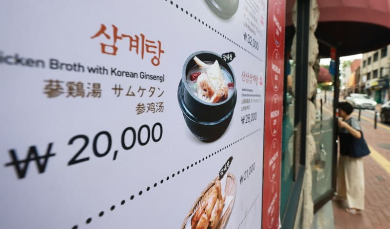 “반값에 삼계탕 뚝딱” 초복 앞두고 집에서 만들면 8800원…외식보다 1만원 저렴