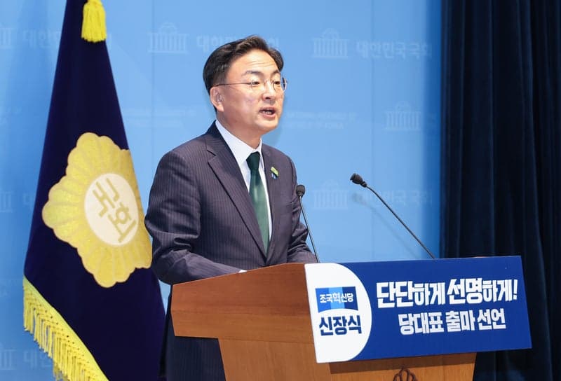 조국혁신당 대표 선거 신장식 단독 출마, 23일부터 투표 시작