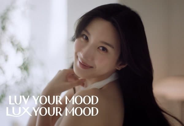 유니레버코리아, 배우 문가영 모델로 '럭스 퍼퓸 바디워시' 출시