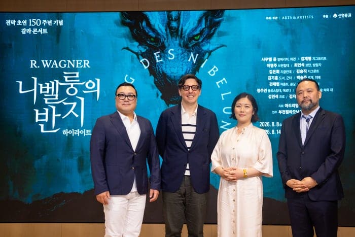 사무엘 윤 "15시간을 235분으로 압축"…바그너 '니벨룽의 반지' 150주년 하이라이트 콘서트