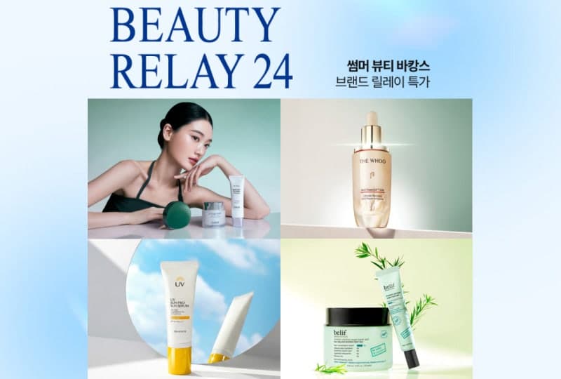 롯데온, '썸머 바캉스 뷰티 위크'…LG생활건강 브랜드 릴레이 할인
