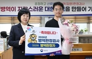 22일부터 내년 '현역병 입영일자 본인선택' 접수, 병무청 누리집과 앱 통해 신청