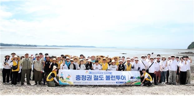 국가철도공단, 충청권서 아동들과 함께 환경·철도 체험 '볼런투어' 개최