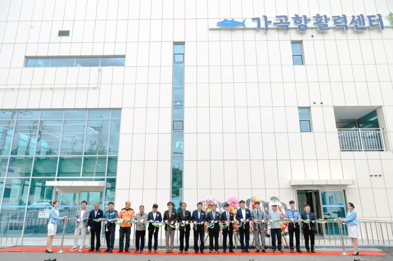 경주시, 감포 가곡항 어촌뉴딜300 사업 준공…'어업에 관광 더한 해양관광 활성화' 기대