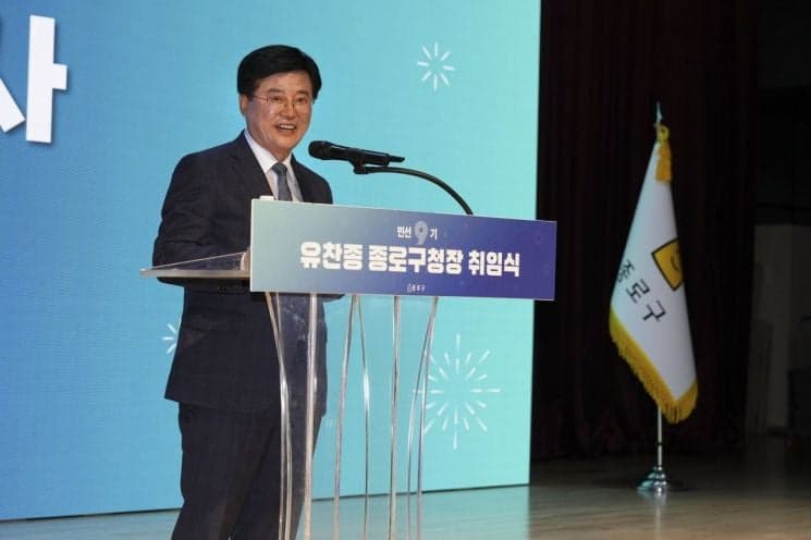 종로구, "민생경제 위해 주·정차 단속 줄여"…점심시간 단속유예 전역 확대