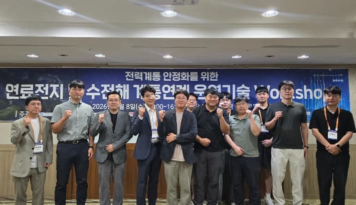한수원, ESS 없이 재생에너지 변동성 잡는 수전해 운전기술 공개