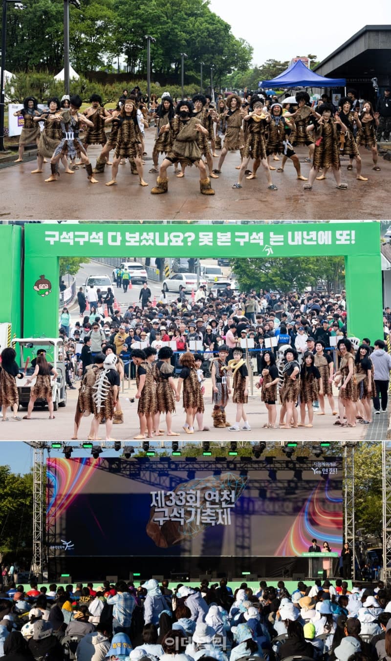 연천 구석기축제, 경제효과 57억 원 달성…"글로벌 축제 도약"