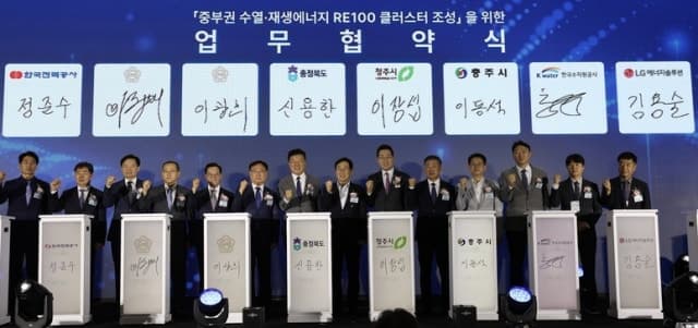 K-water, 중부권 RE100 클러스터 구축…대청·충주댐 수열 활용해 산업시대 연다